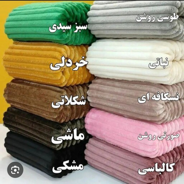 سرویس خواب پریسا ۱۶۰×۲۰۰ یا ۱۸۰×۲۰۰ ورق بزنید