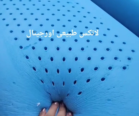 پد ۱۰۰×۲۰۰لاتکس۷ سانت روی تشک مدل لیلییانا مخصوص گودی کمردرد و سری در بدن موقع خواب