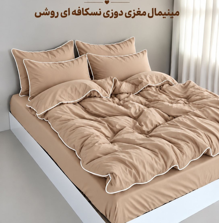 روتختی مینیمال مغزیدوزی ۲نفره 👩❤️👨