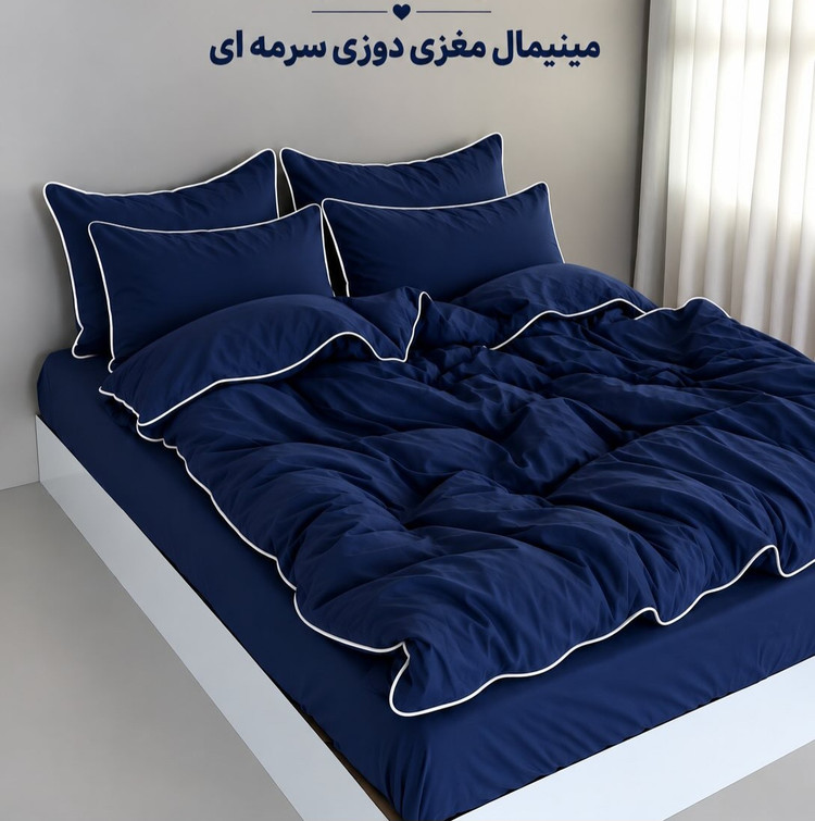 روتختی مینیمال مغزیدوزی ۲نفره 👩❤️👨