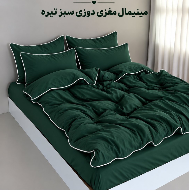 روتختی مینیمال مغزیدوزی ۲نفره 👩❤️👨