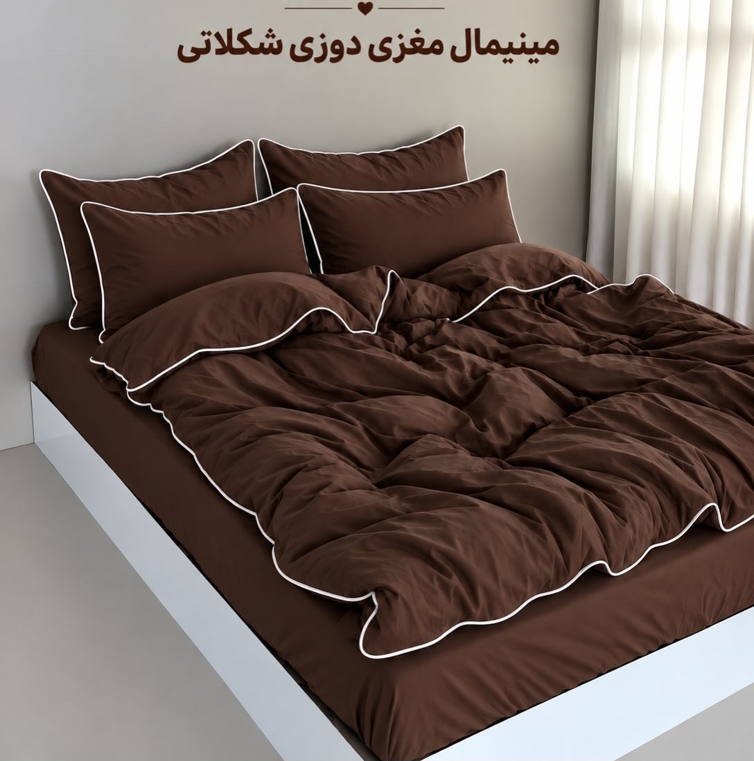 روتختی مینیمال مغزی‌دوزی  ۲نفره  👩‍❤️‍👨