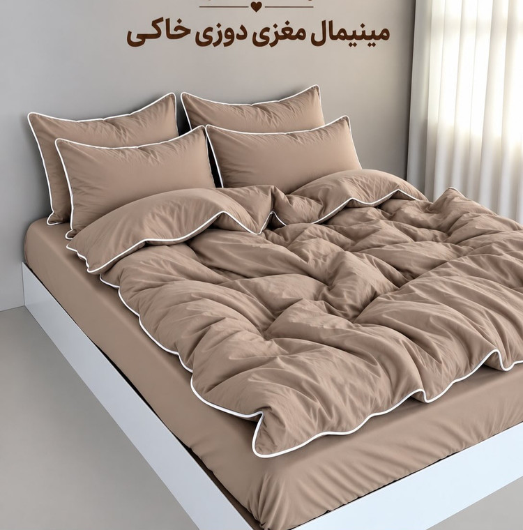 روتختی مینیمال مغزیدوزی ۲نفره 👩❤️👨