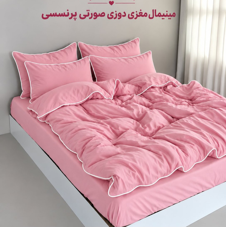 روتختی مینیمال مغزیدوزی ۲نفره 👩❤️👨