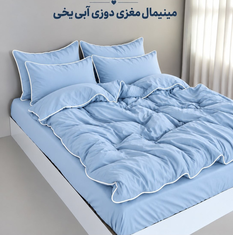 روتختی مینیمال مغزیدوزی ۲نفره 👩❤️👨