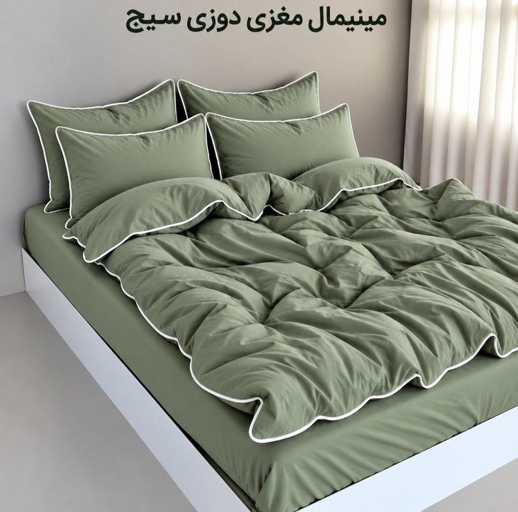 روتختی مینیمال مغزیدوزی ۲نفره 👩❤️👨