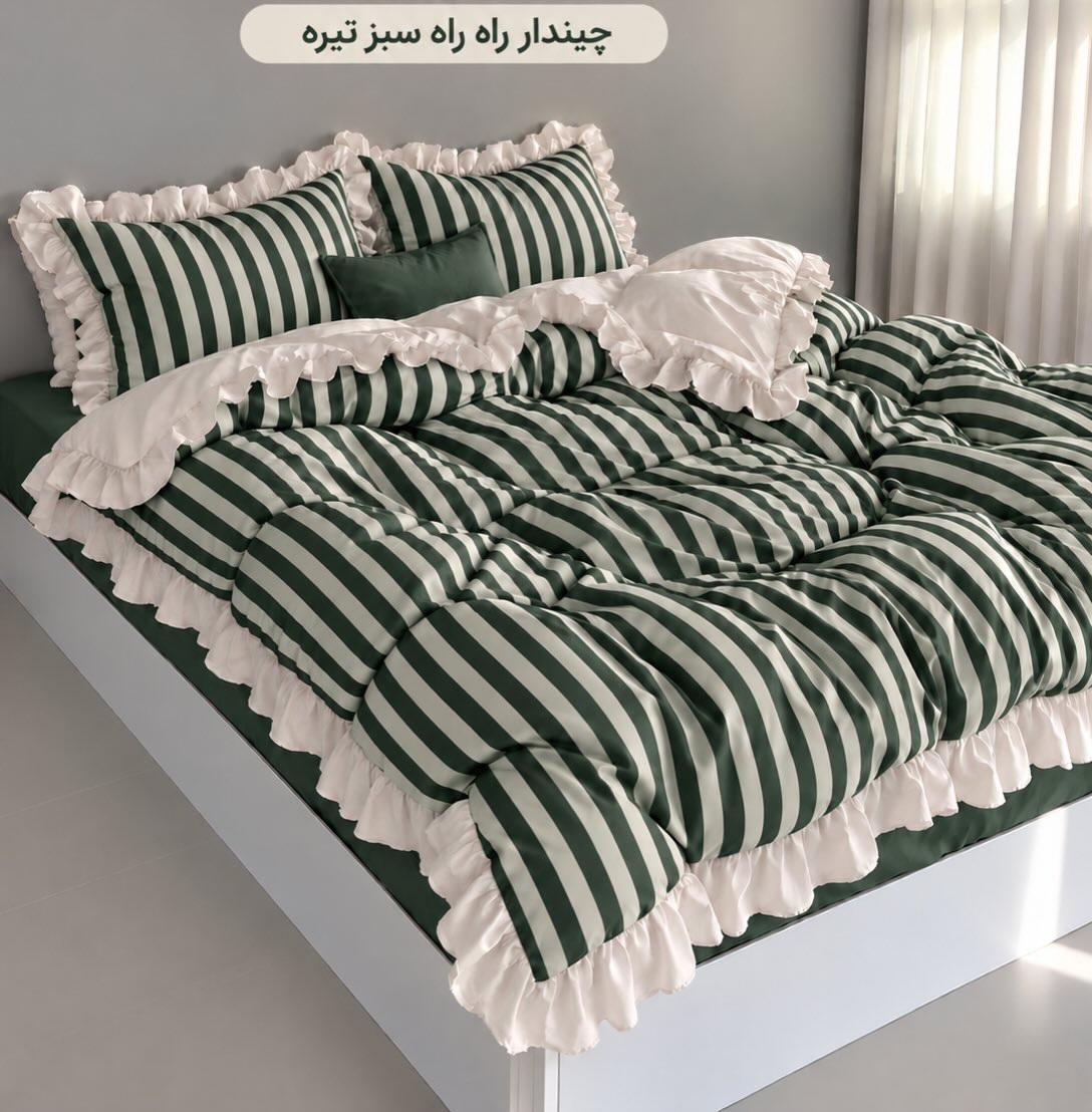 روتختی ست کامل  راه راه چیندار  2نفره