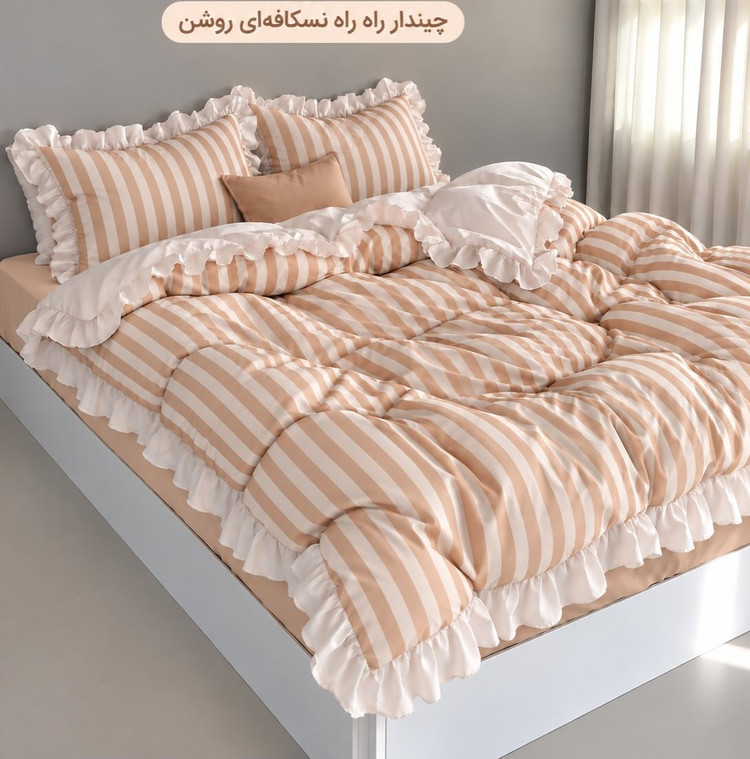 روتختی ست کامل راه راه چیندار 2نفره