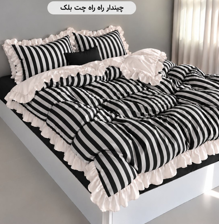 روتختی ست کامل راه راه چیندار 2نفره